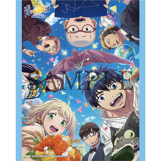 全巻初版帯付き 青の祓魔師 1～31巻 小説5冊 ポケット