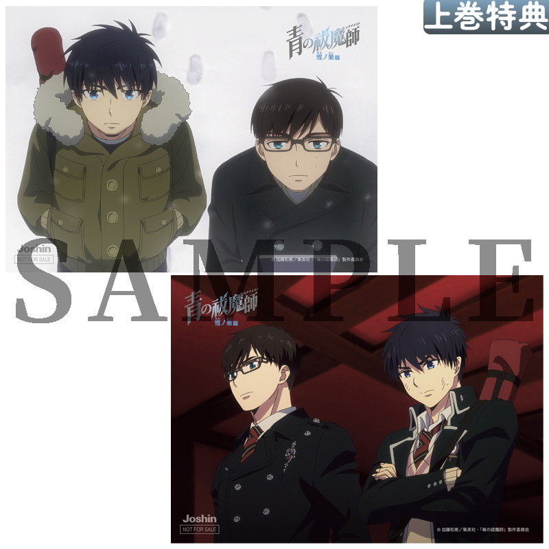 各巻購入特典:A6サイズステッカー2枚セット