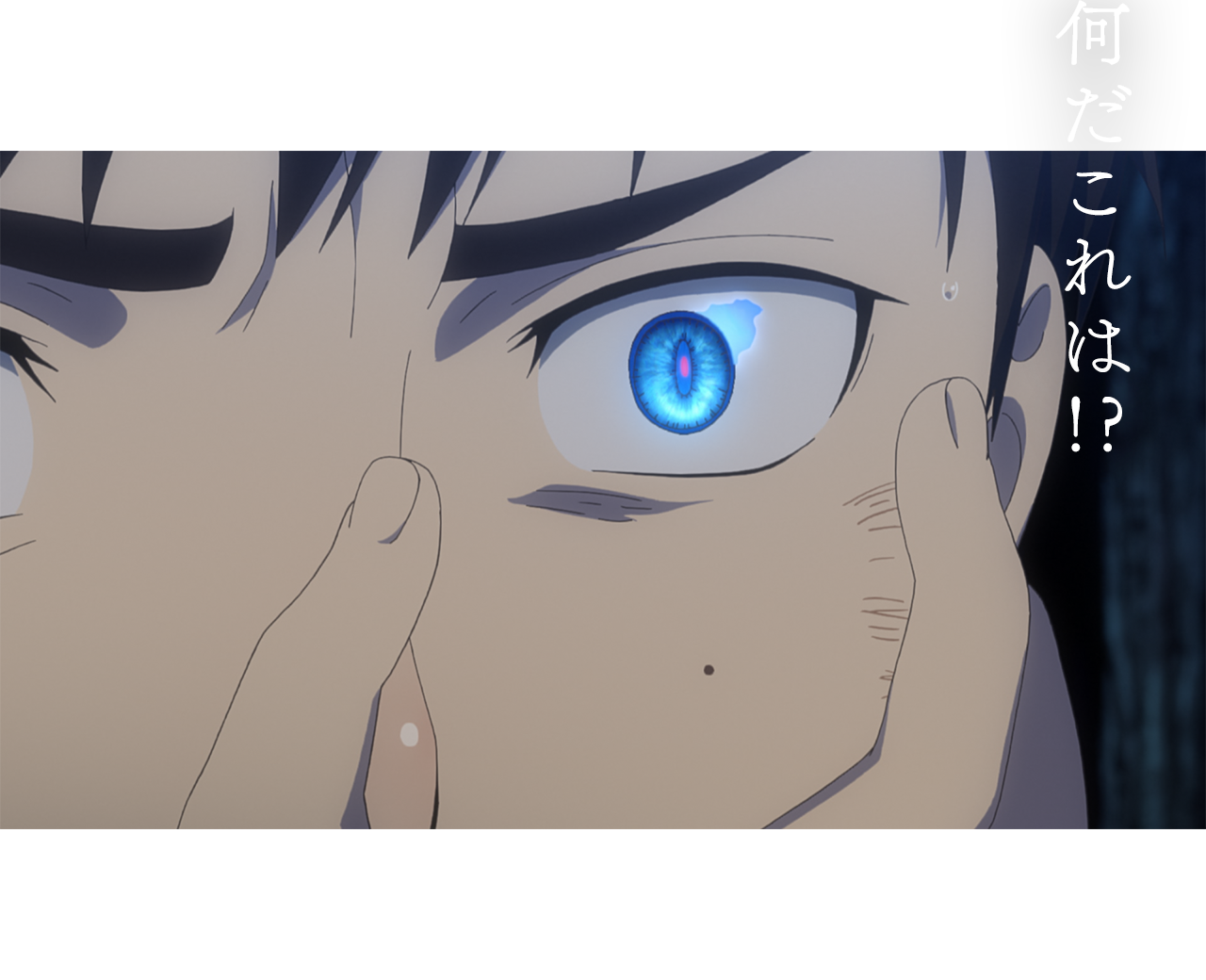 何だこれは!?