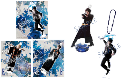 グッズ 舞台 青の祓魔師 京都紅蓮篇