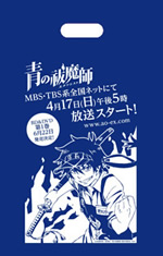 燐×アニメ店長 コラボショッパー