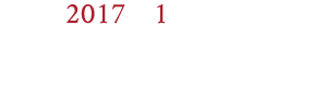 新シリーズ始動！